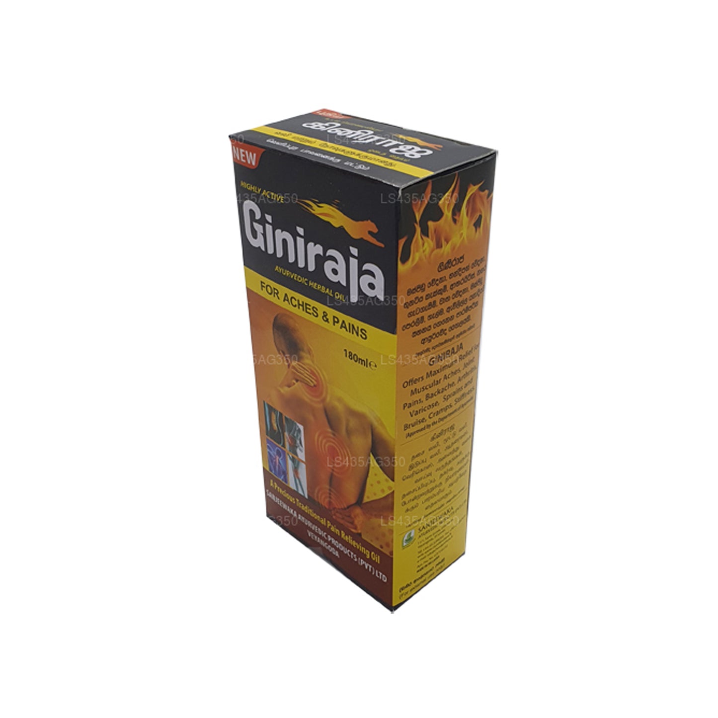 Chandanalepa Giniraja Pain Relieving Herbal Oil