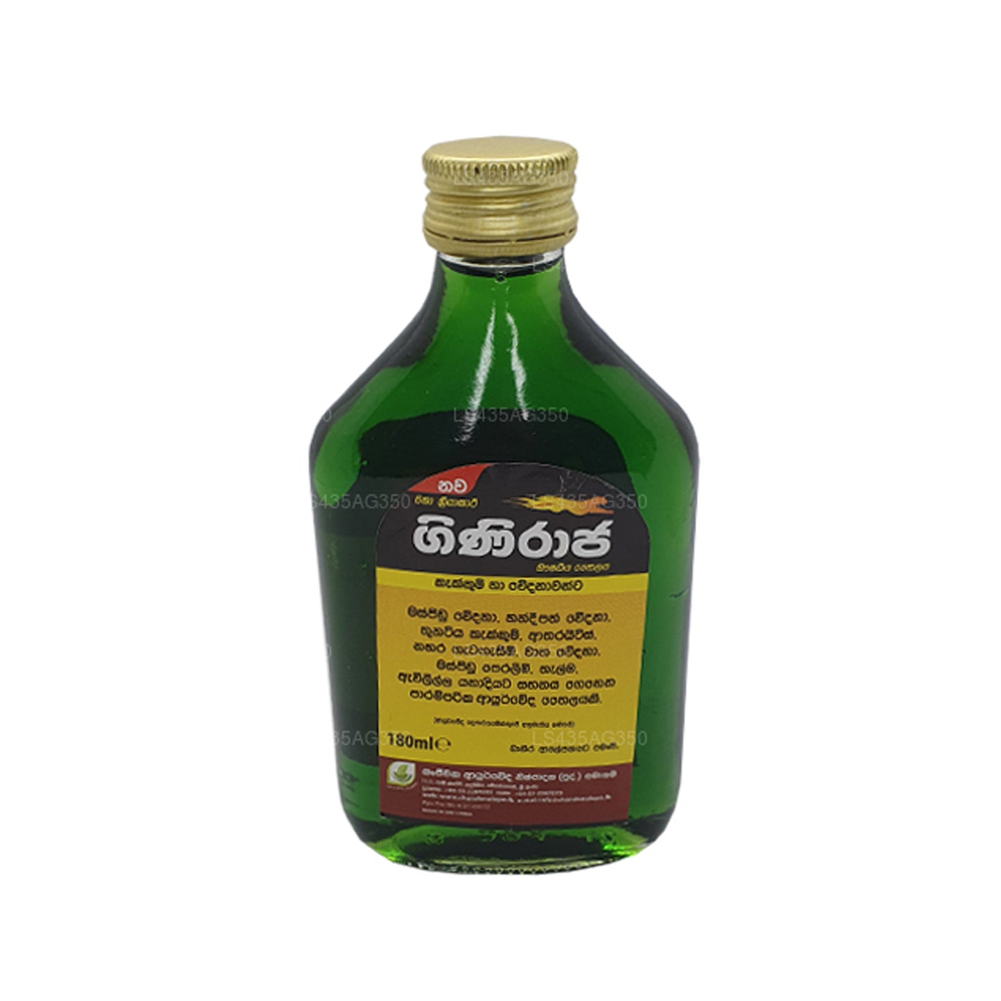 Chandanalepa Giniraja Pain Relieving Herbal Oil