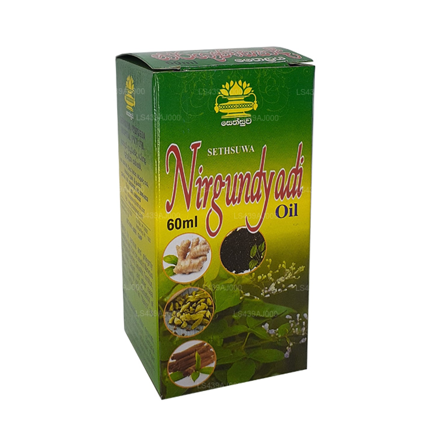 Olio Sethsuwa Nirgundyadi (60ml)