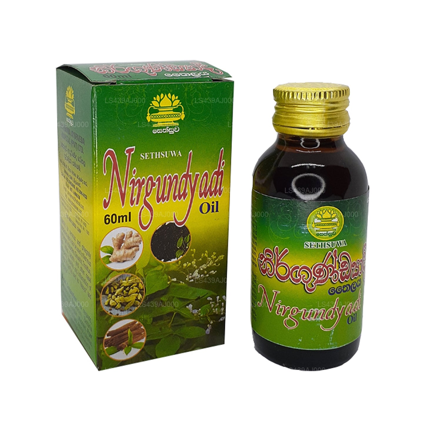 Olio Sethsuwa Nirgundyadi (60ml)