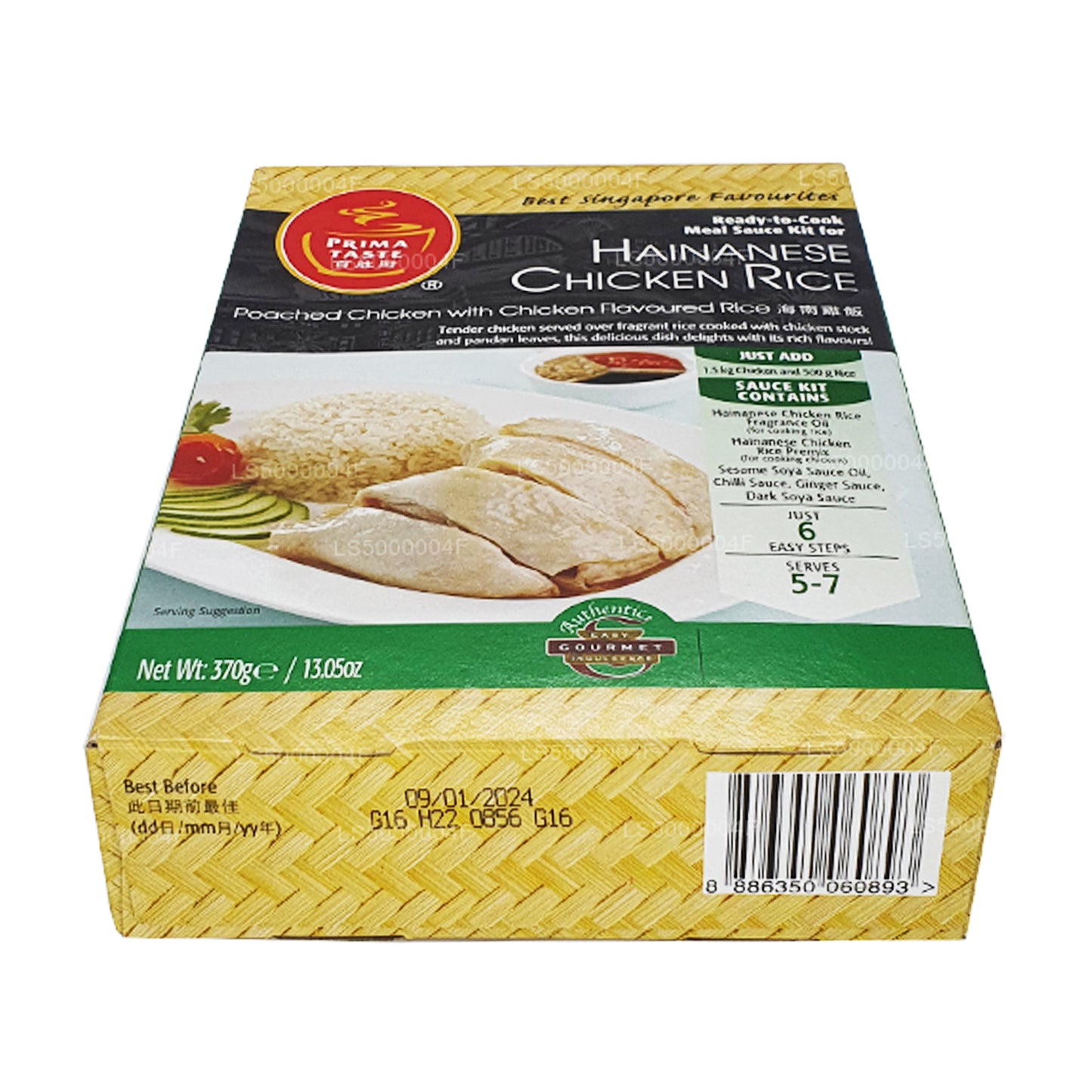 Riso al pollo all'hainanese Prima Taste (370g)