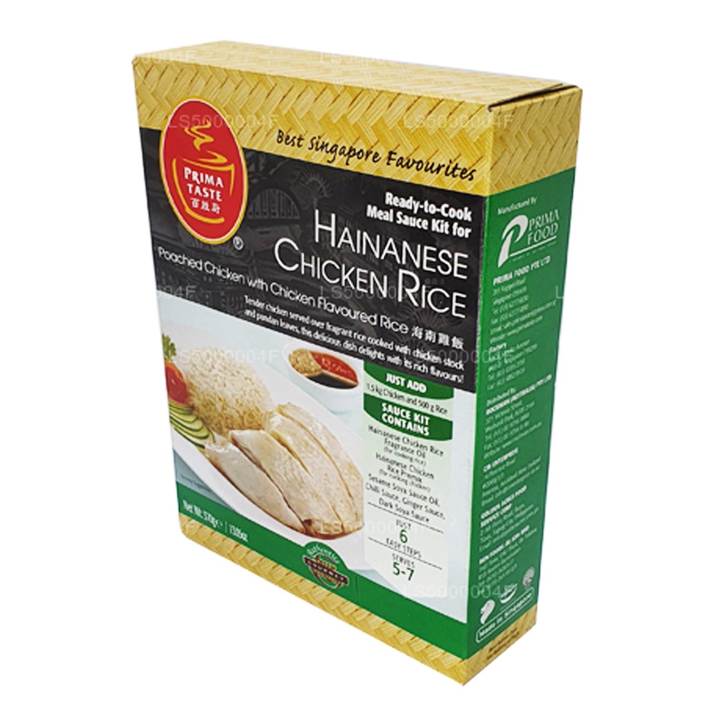 Riso al pollo all'hainanese Prima Taste (370g)