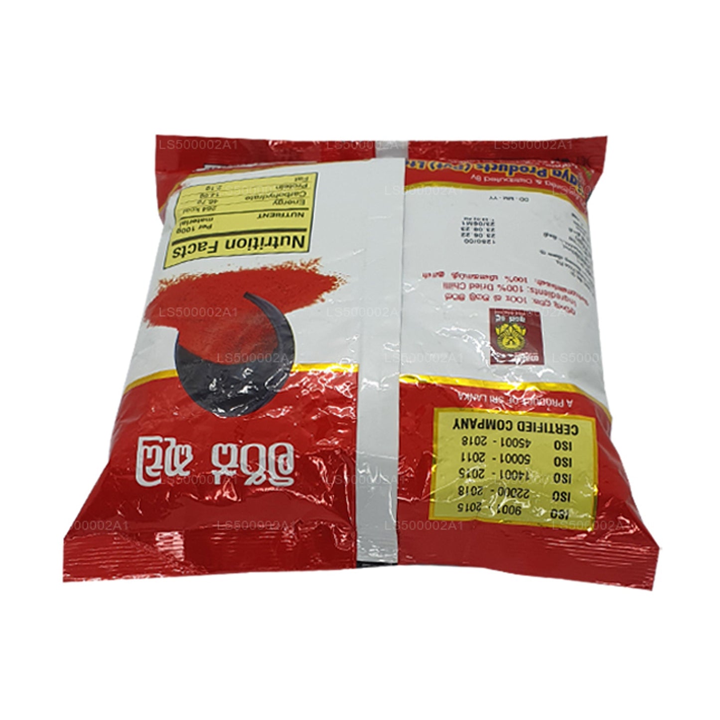 Peperoncino Wijaya in polvere (50g)