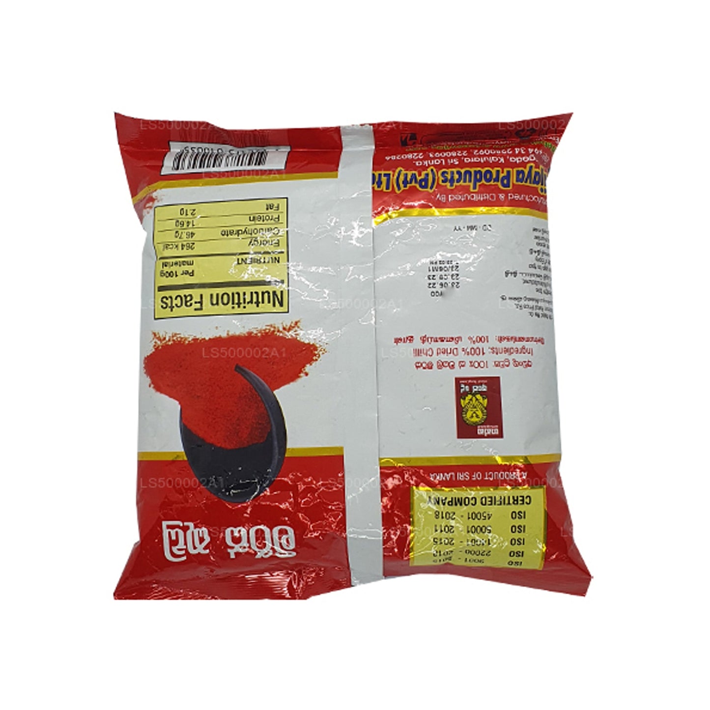 Peperoncino Wijaya in polvere (50g)