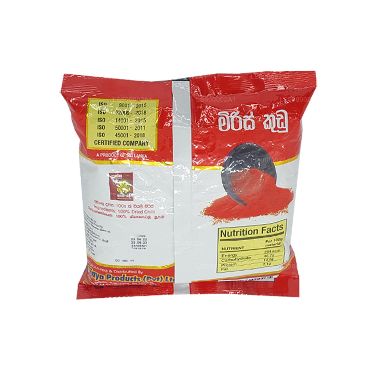 Peperoncino Wijaya in polvere (50g)