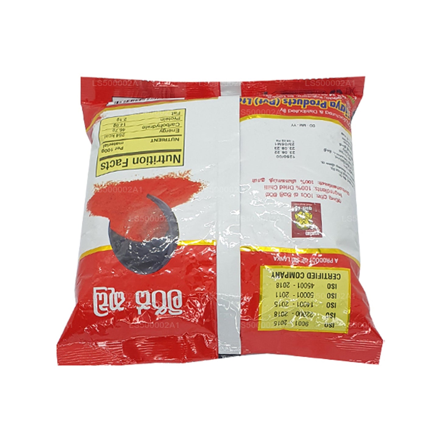 Peperoncino Wijaya in polvere (50g)