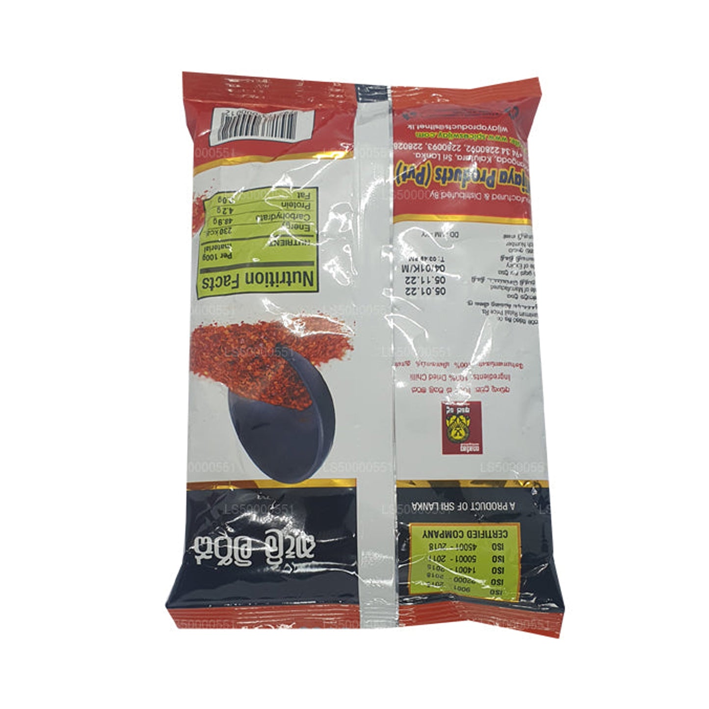 Peperoncino Wijaya in pezzi (50g)