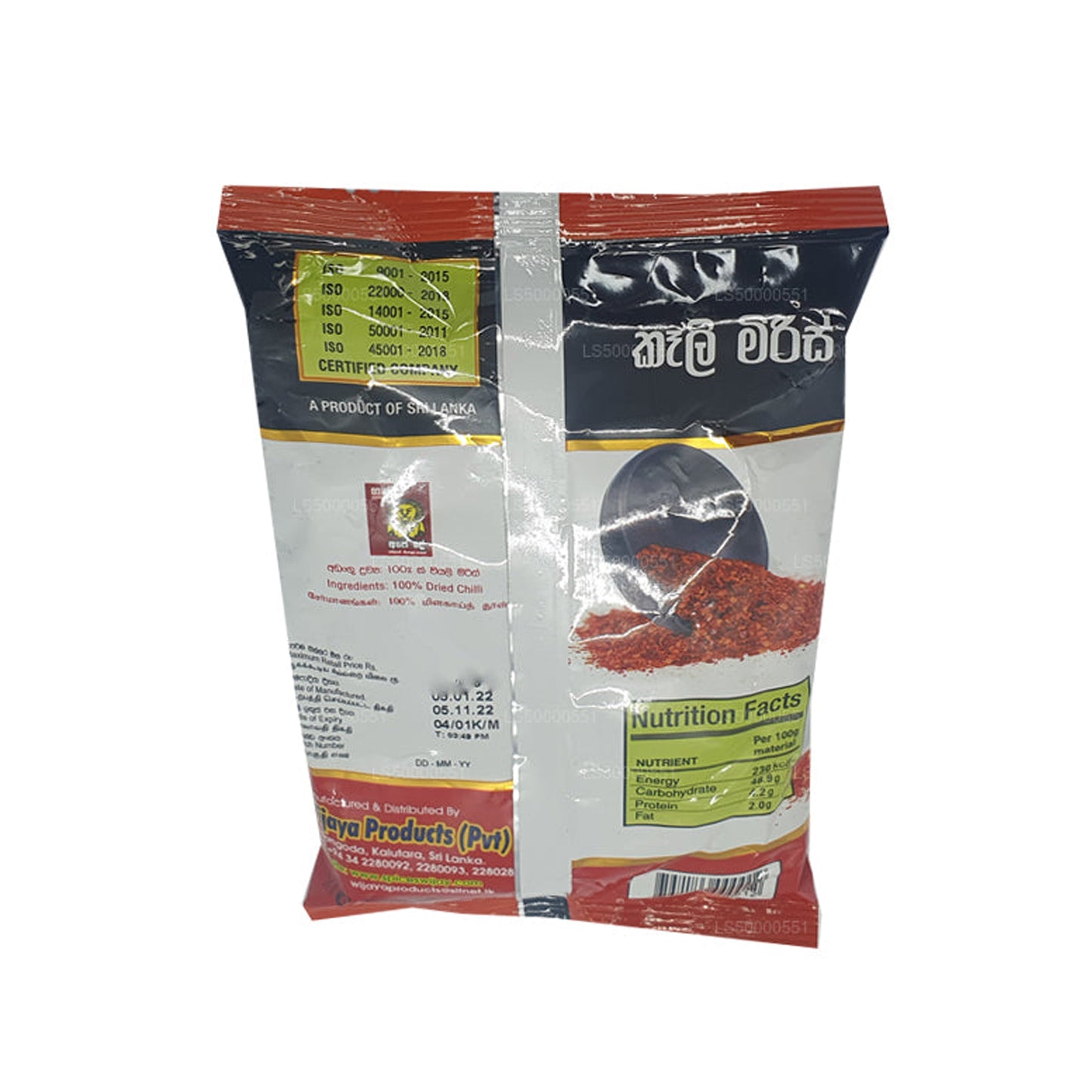 Peperoncino Wijaya in pezzi (50g)