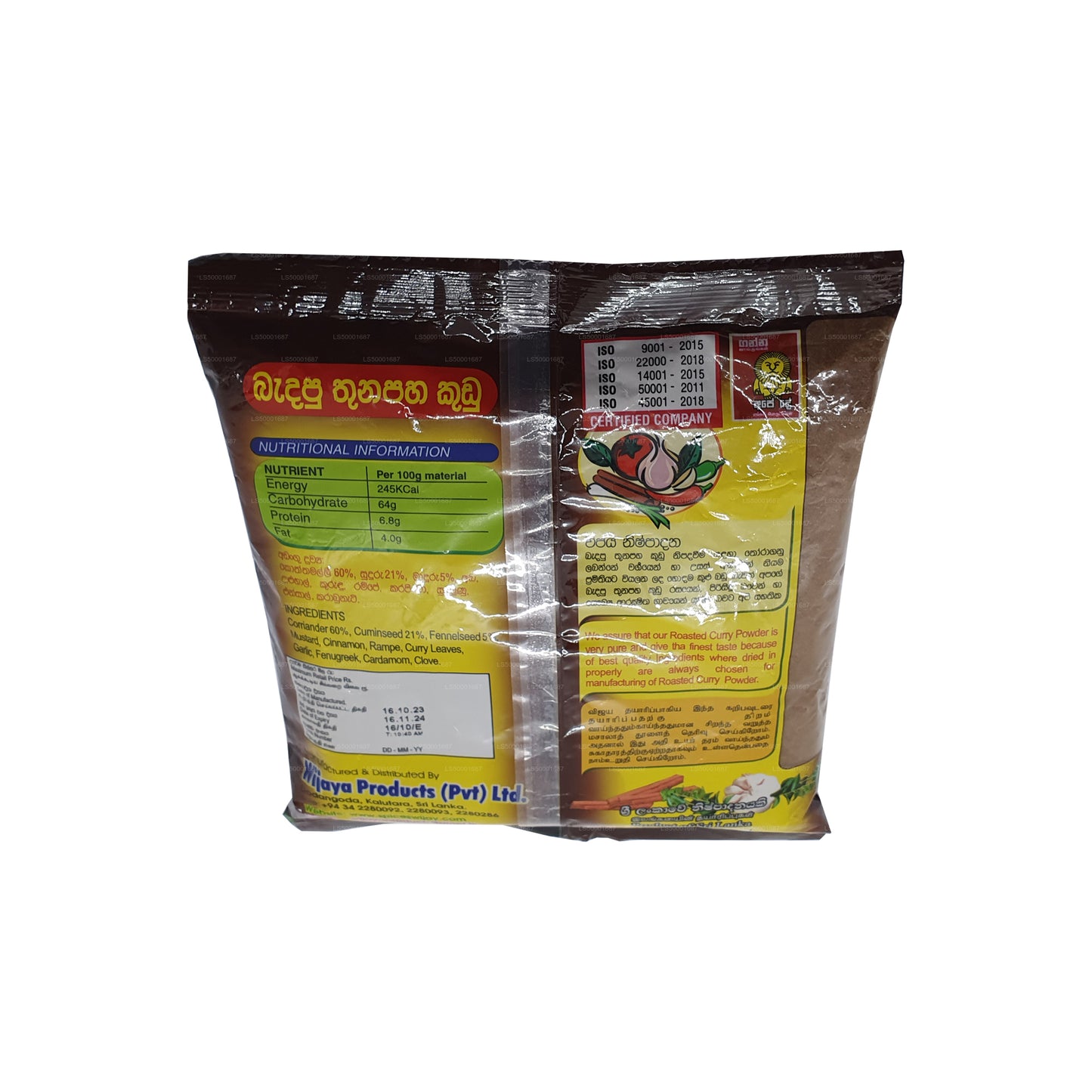 Curry tostato Wijaya in polvere (50g)