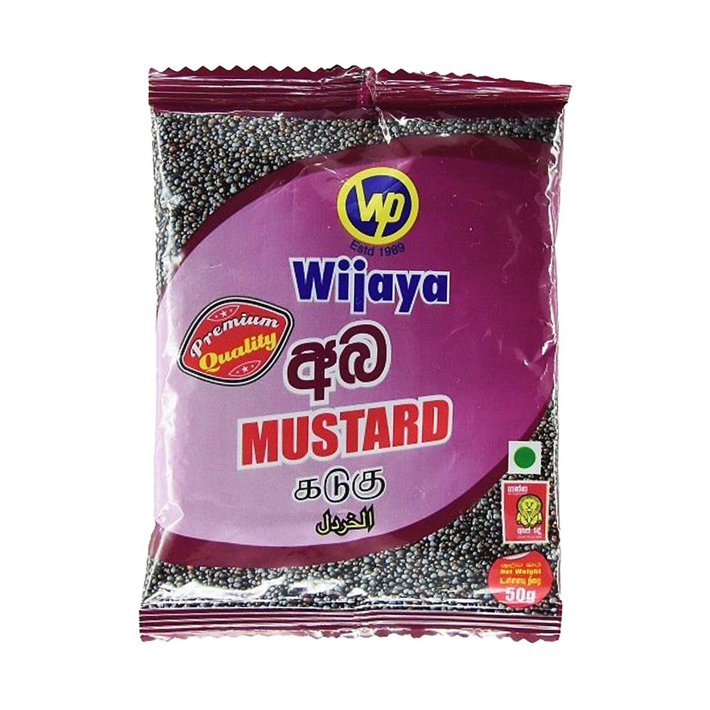 Semi di senape Wijaya (50g)