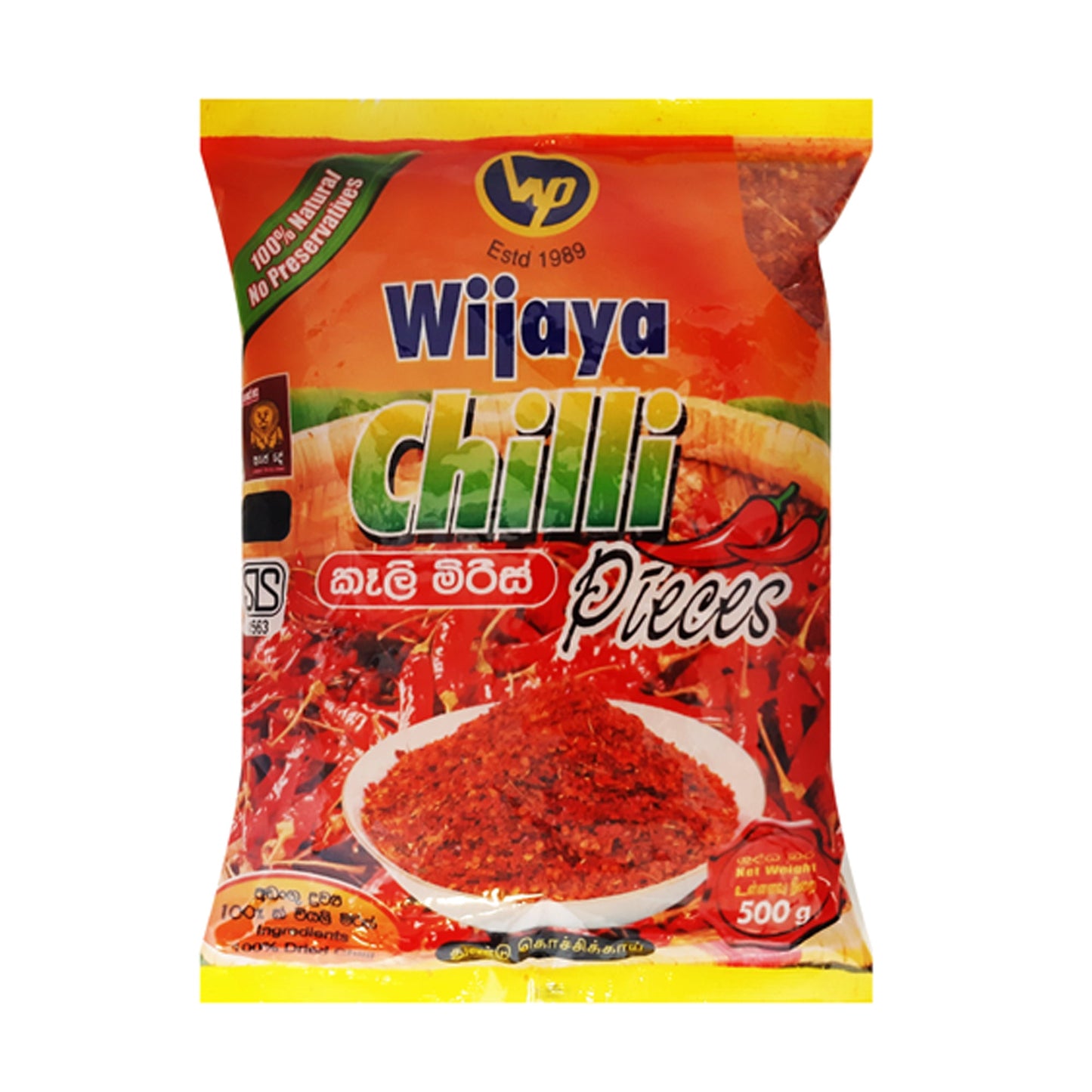 Peperoncino Wijaya in pezzi (50g)