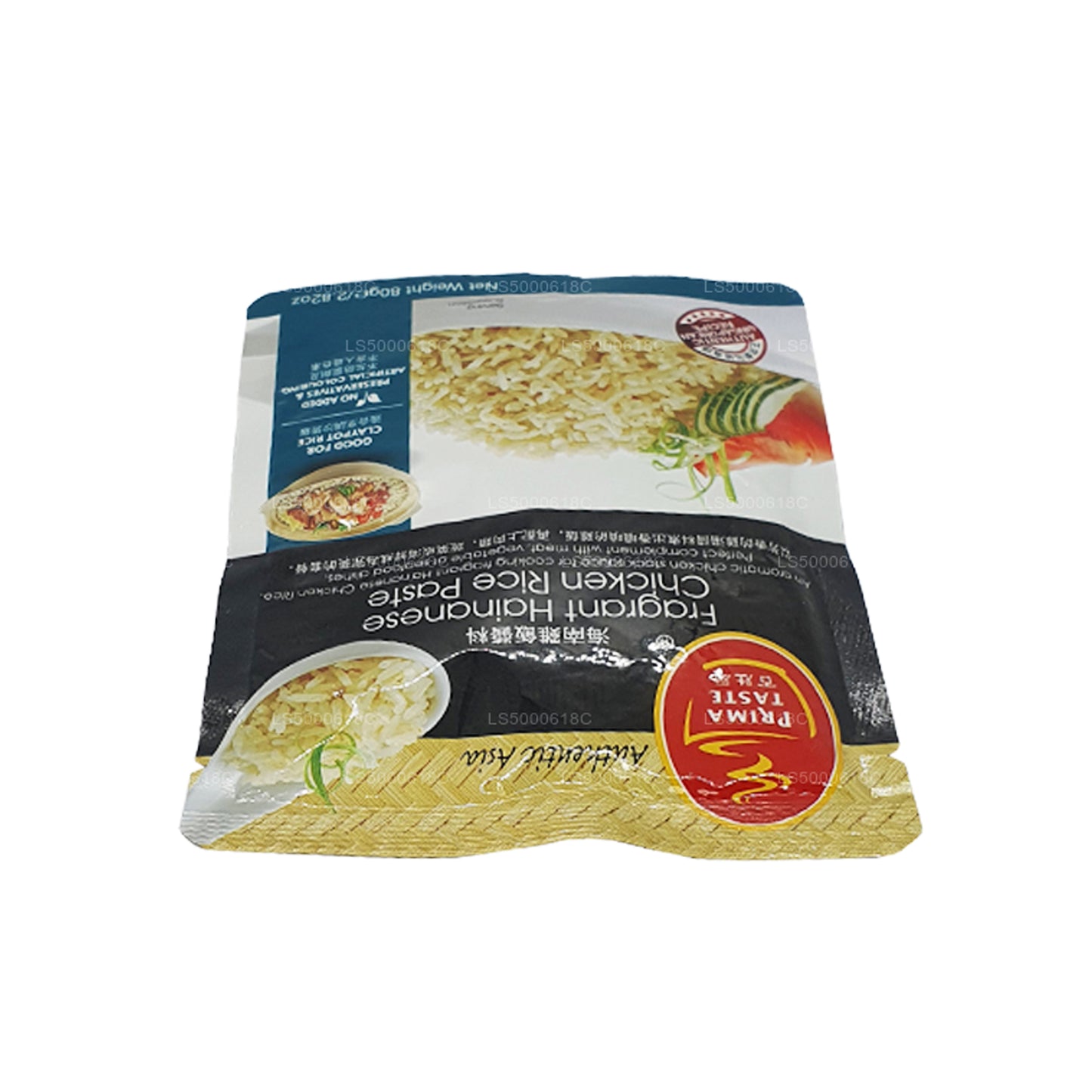 Pasta di riso al pollo Hainanese profumata Prima Taste (80g)