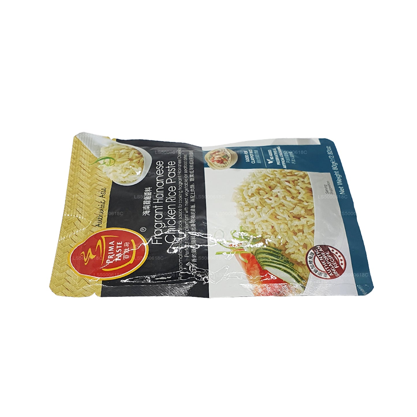 Pasta di riso al pollo Hainanese profumata Prima Taste (80g)