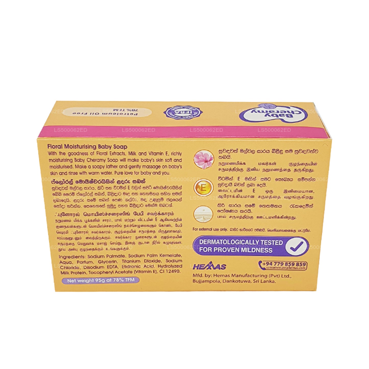 Sapone per bambini Baby Cheramy Floral (95g)