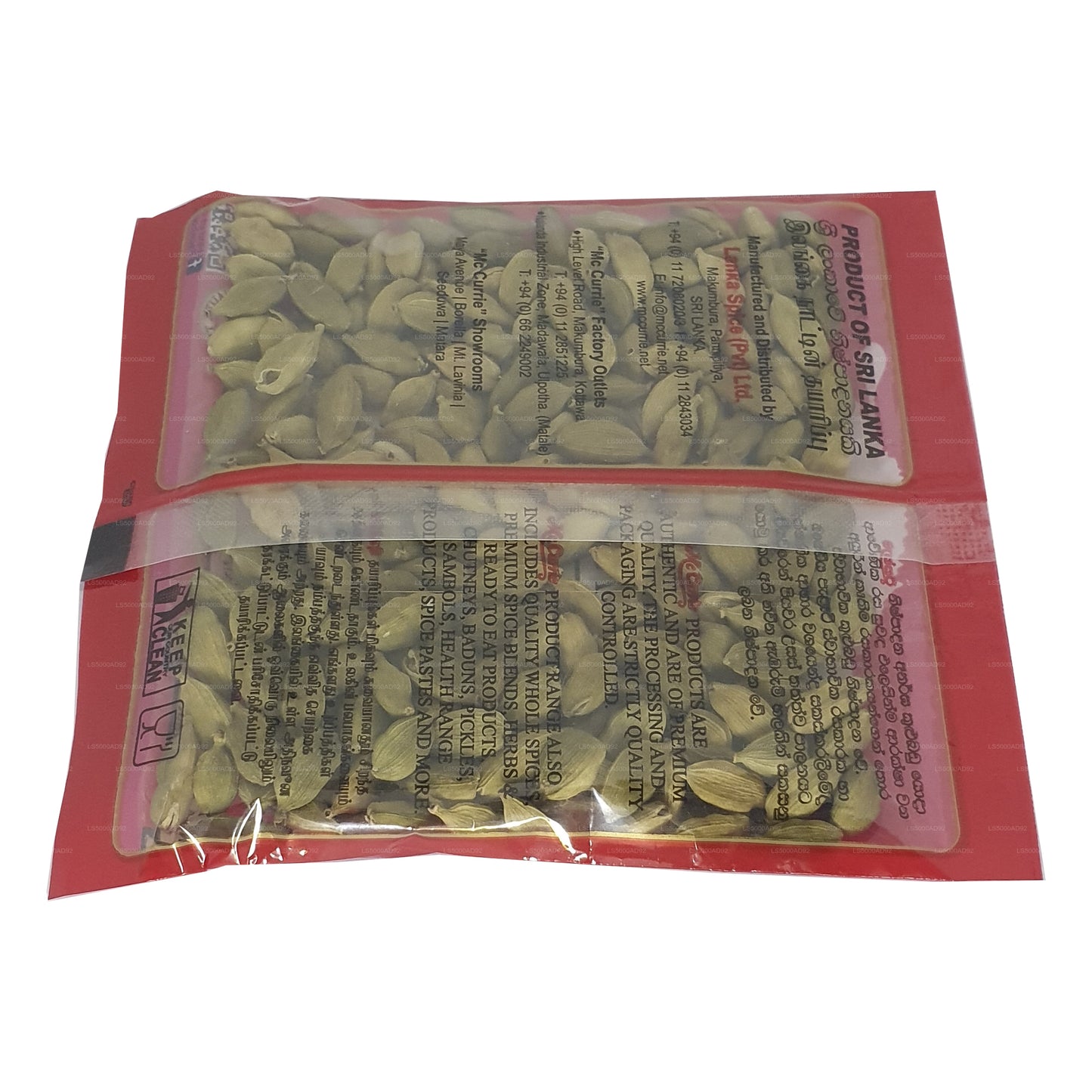 Mc Currie Cardamom (25g)