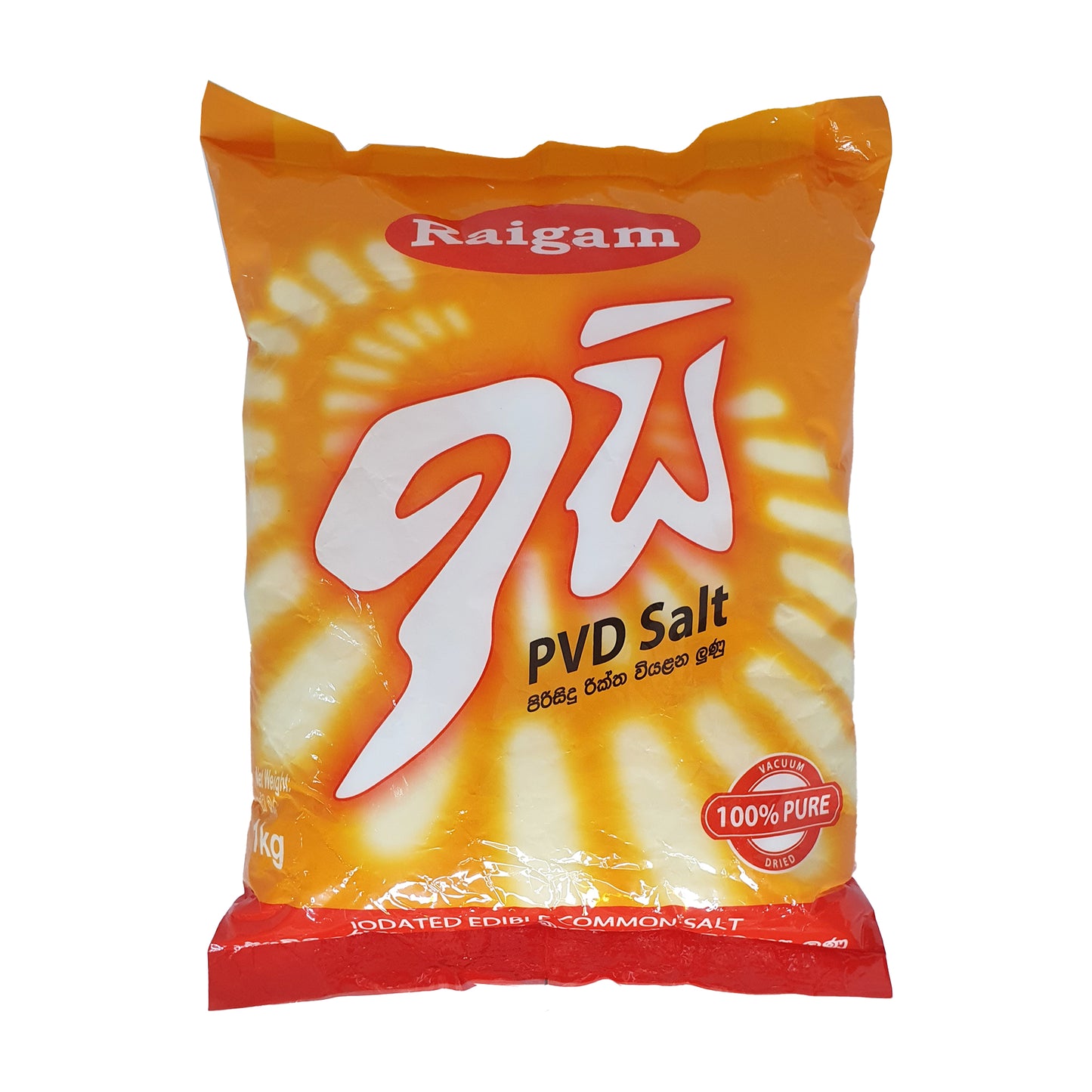 Sale Raigam Isi Pvd (1kg)