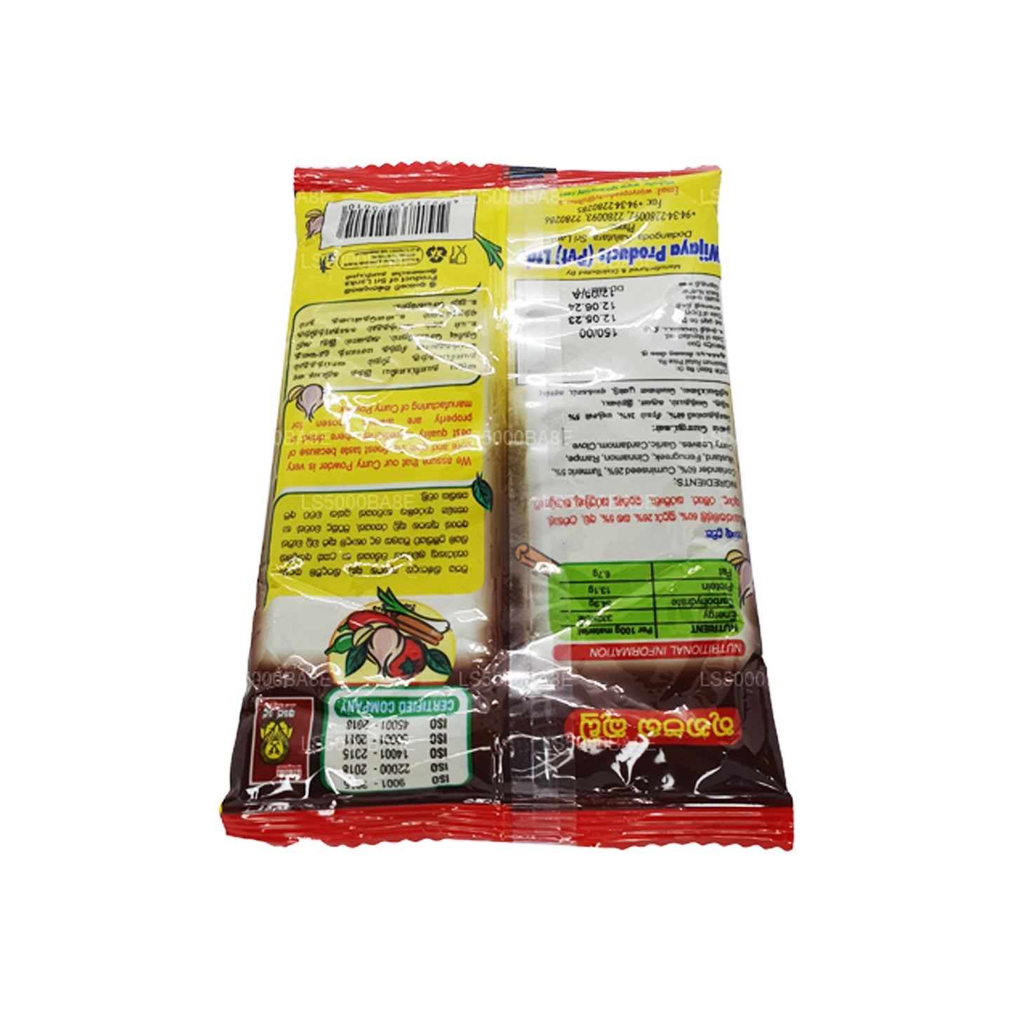 Wijaya Curry in polvere (100g)