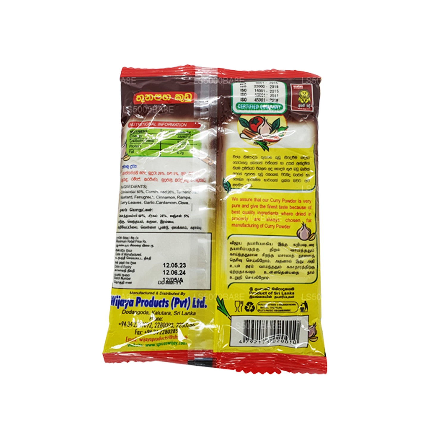 Wijaya Curry in polvere (100g)