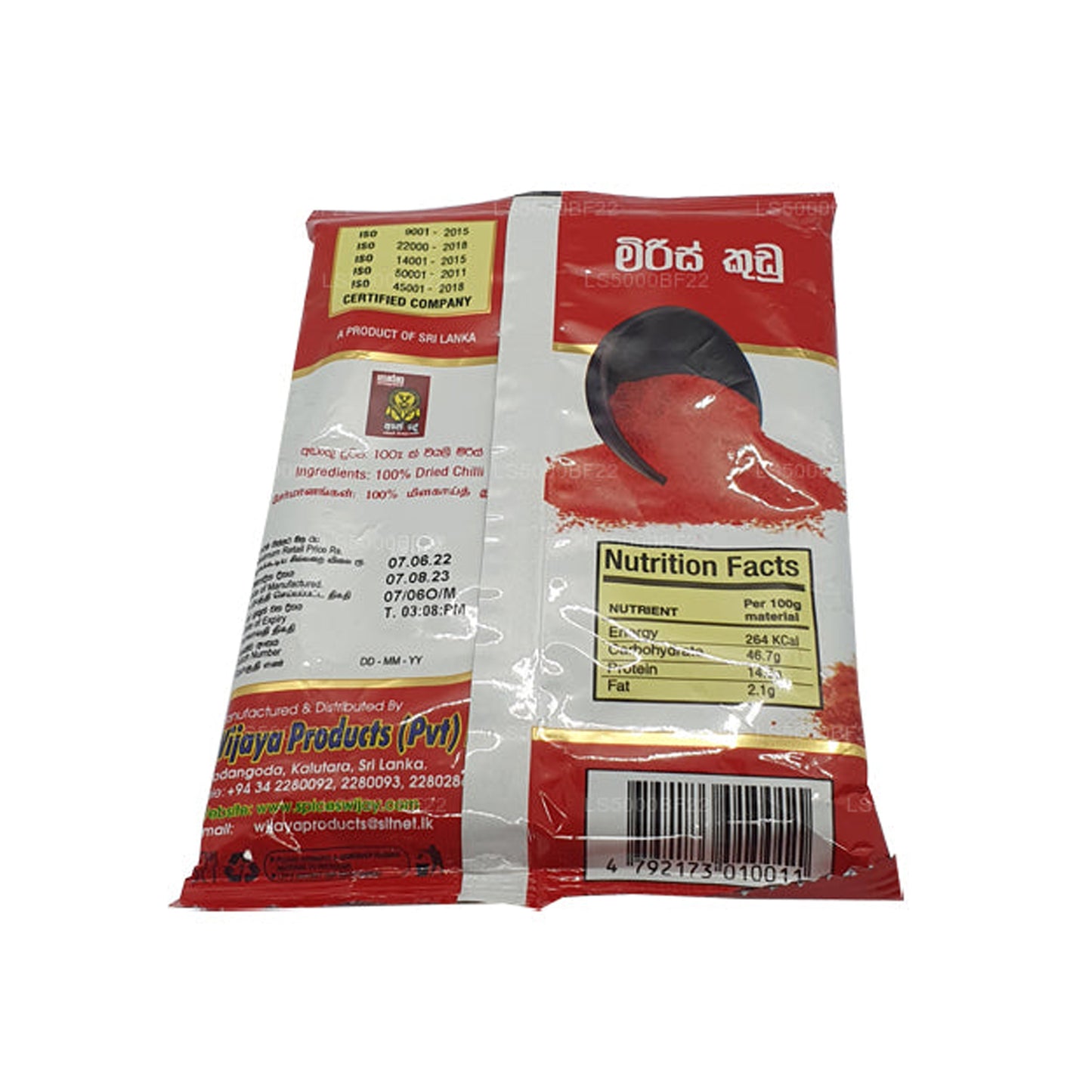 Peperoncino Wijaya in polvere (50g)