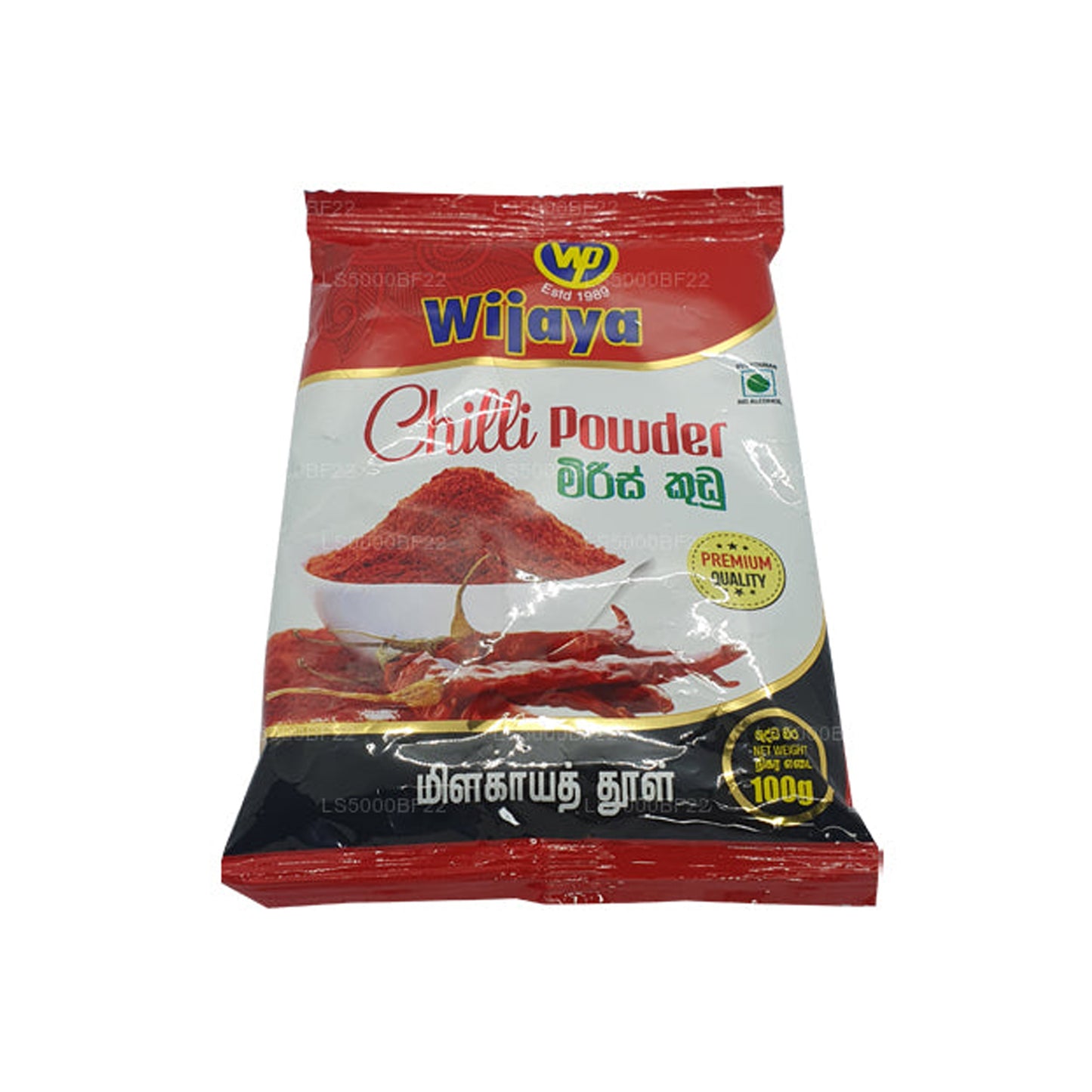 Peperoncino Wijaya in polvere (50g)