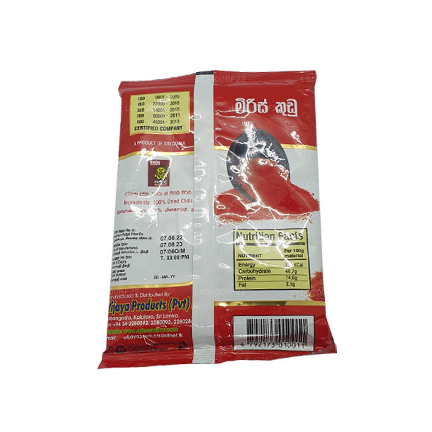 Peperoncino Wijaya in polvere (50g)