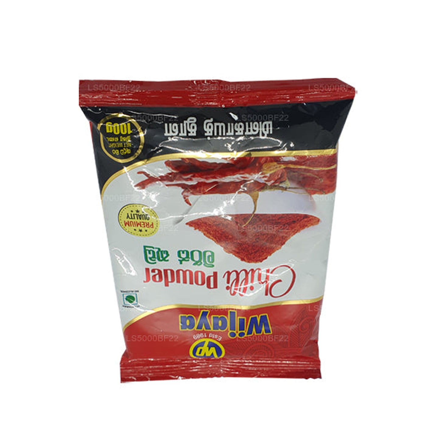 Peperoncino Wijaya in polvere (50g)