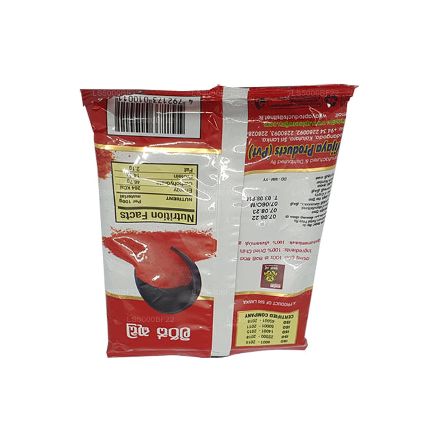 Peperoncino Wijaya in polvere (50g)