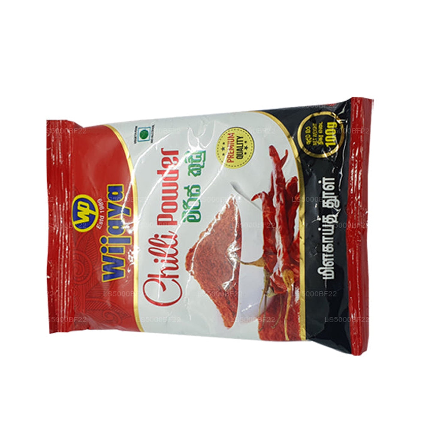 Peperoncino Wijaya in polvere (50g)