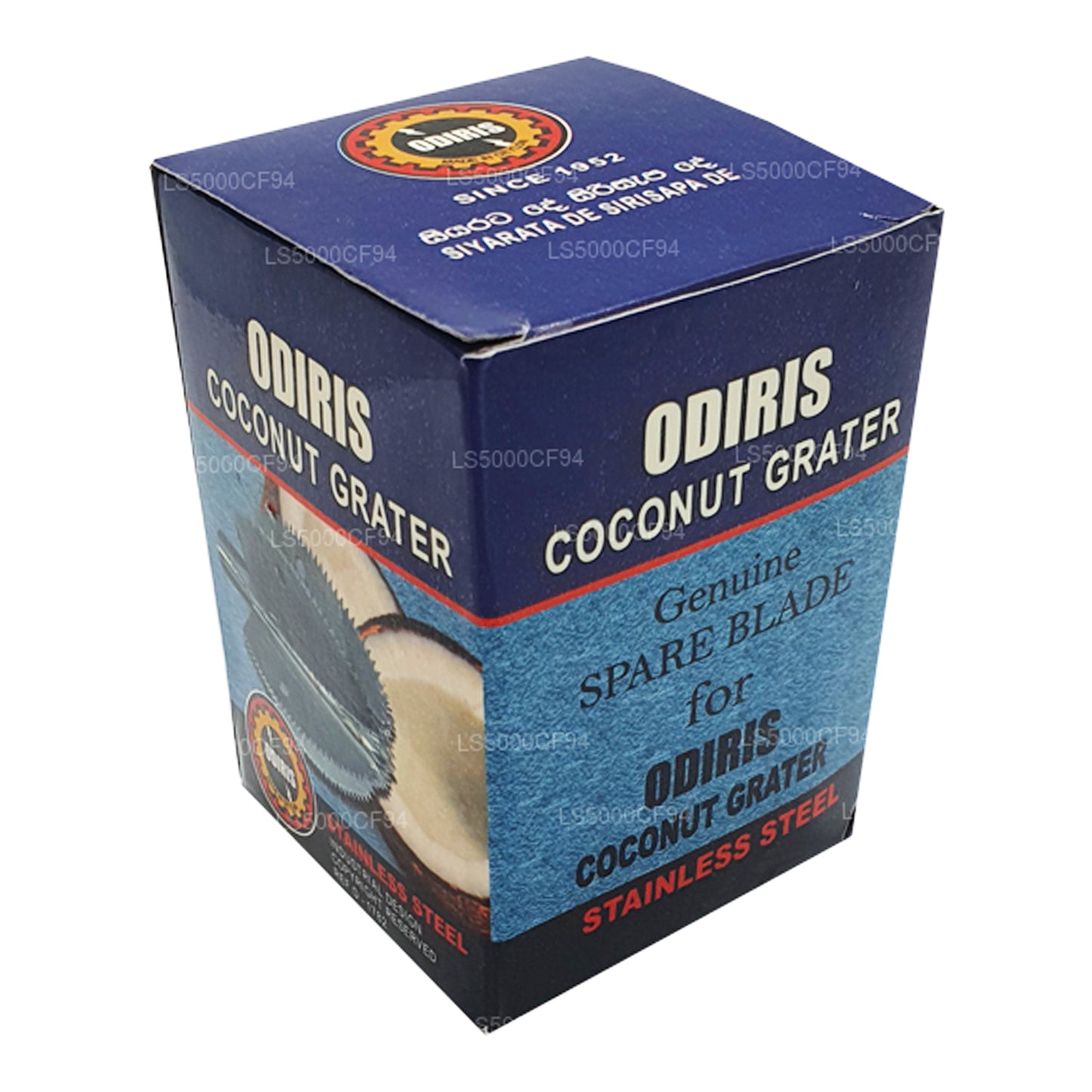 Lama di ricambio per raschietto Odiris Coconut (6,5 cm)