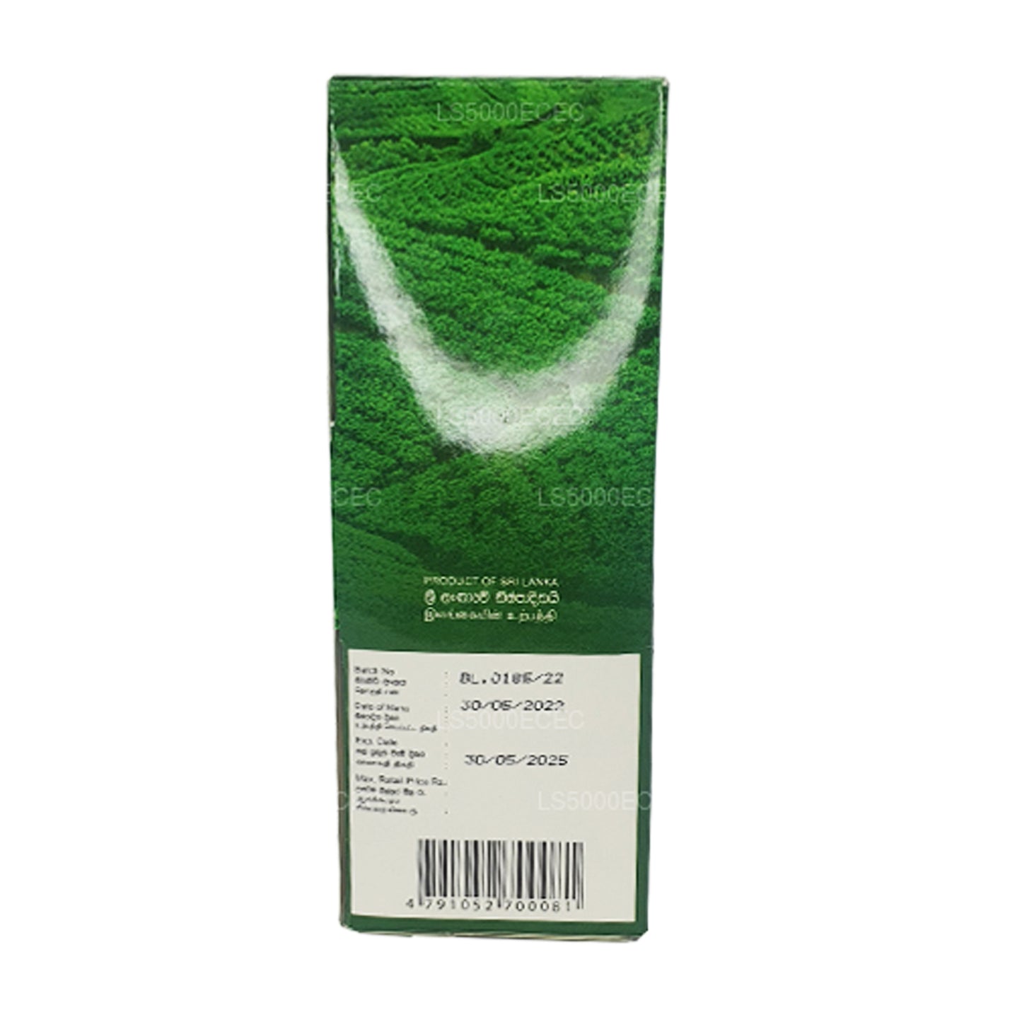 Zesta Real Ceylon Tea (200g) 100 bustine di tè