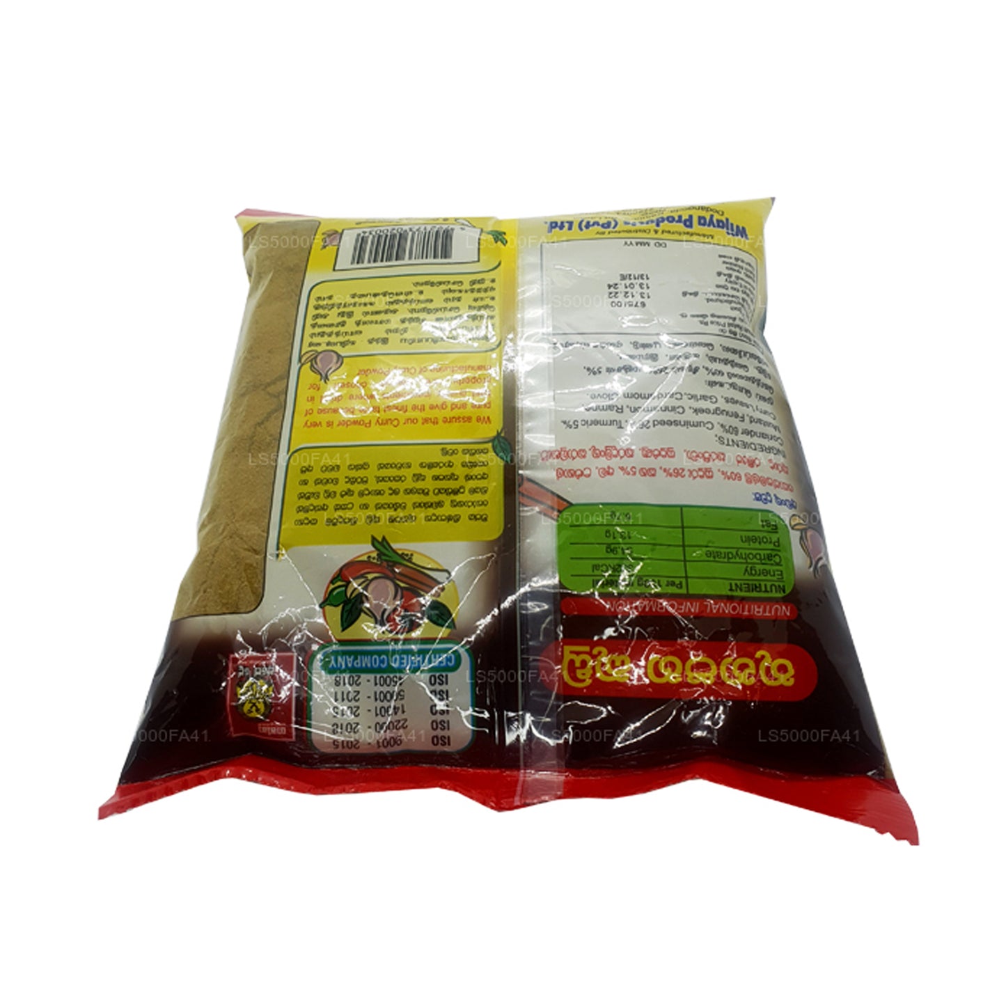 Carne al curry Wijaya in polvere (250g)