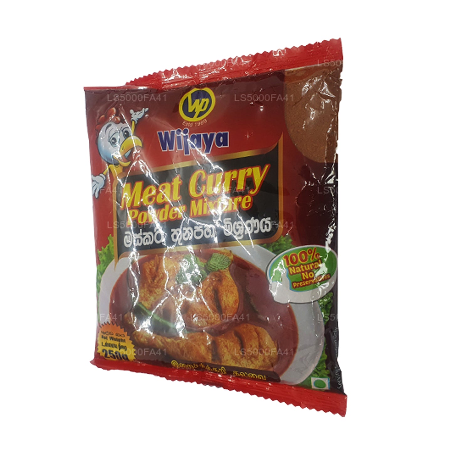 Carne al curry Wijaya in polvere (250g)