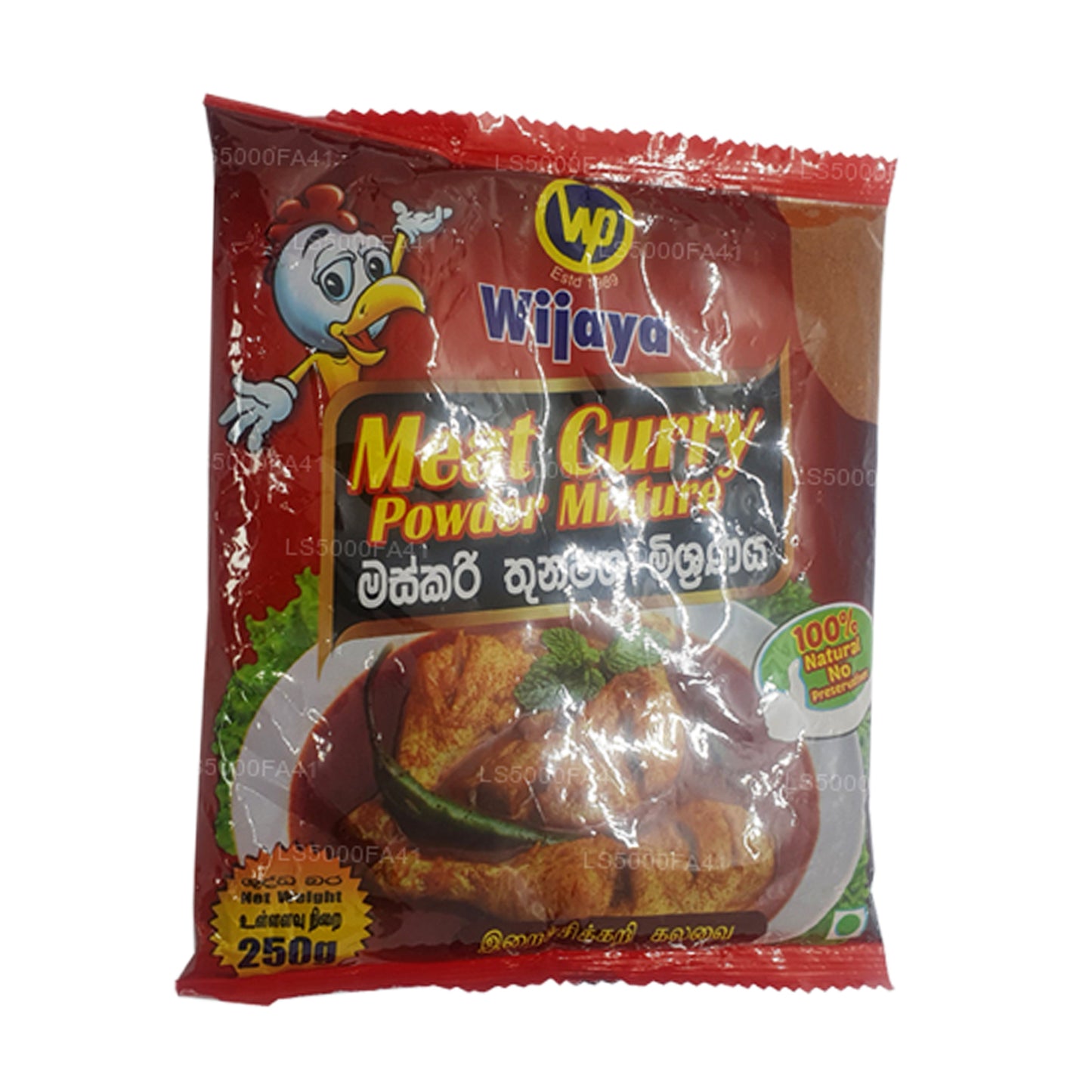 Carne al curry Wijaya in polvere (250g)