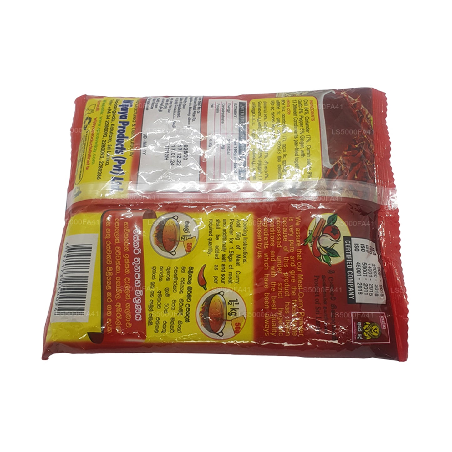 Carne al curry Wijaya in polvere (250g)