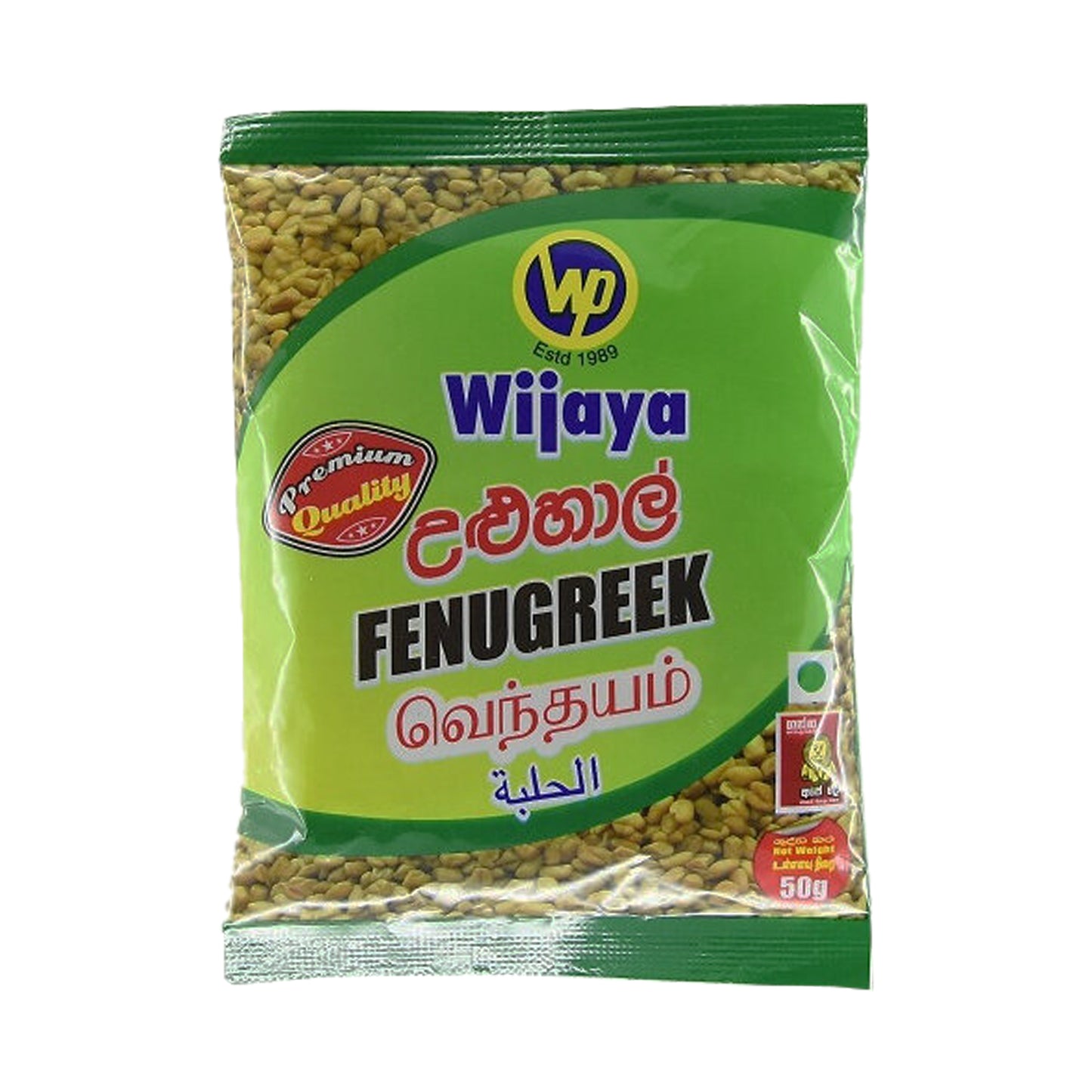 Semi di fieno greco Wijaya (50g)