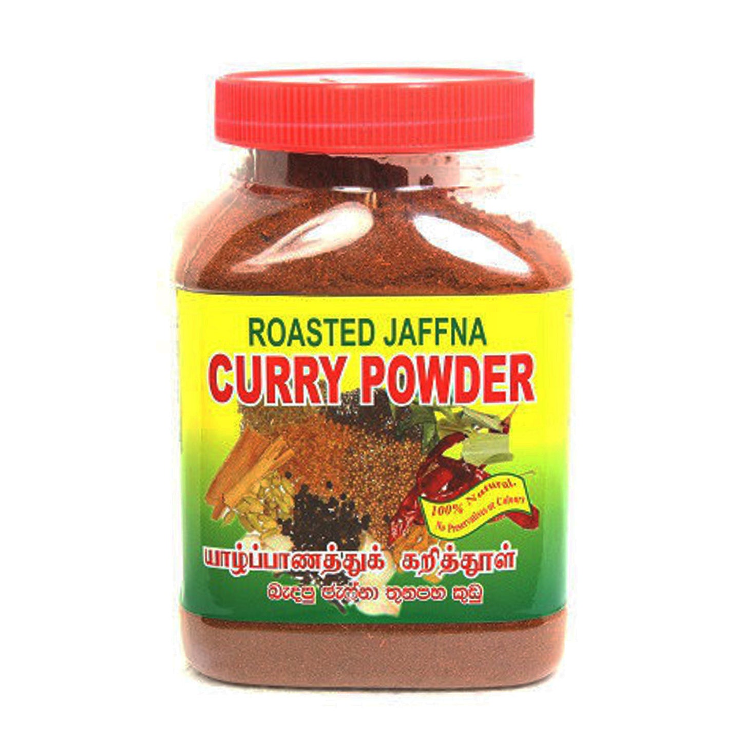 AMK Roasted Jaffna Curry Powder (500g)