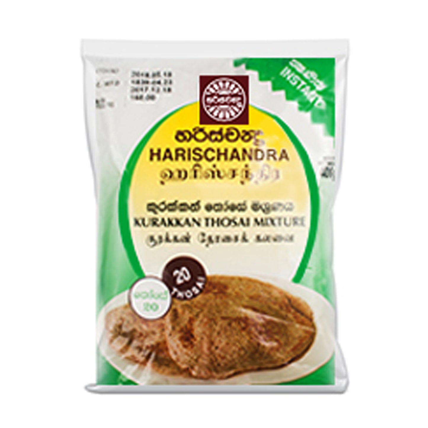 Miscela Harischandra Kurakkan Thosai (400g)