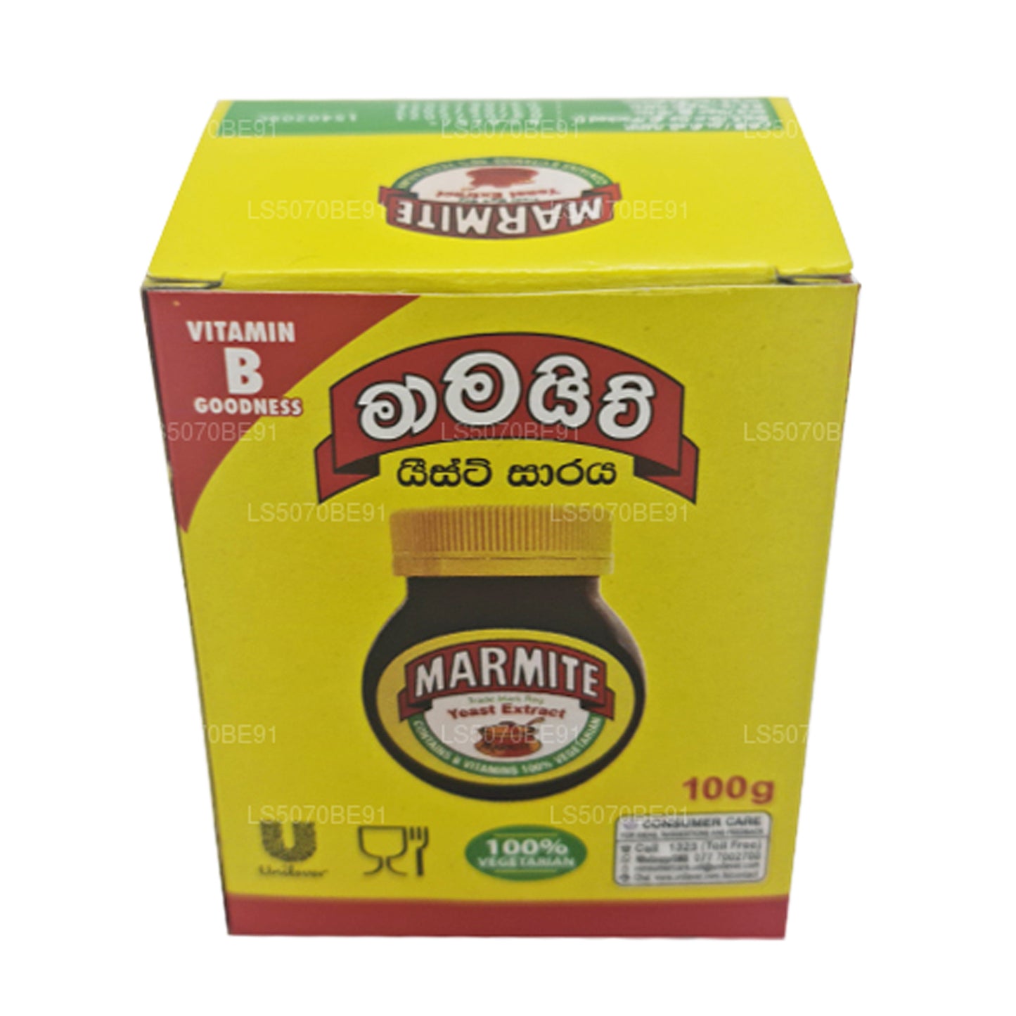 Estratto di lievito Marmite (100g)