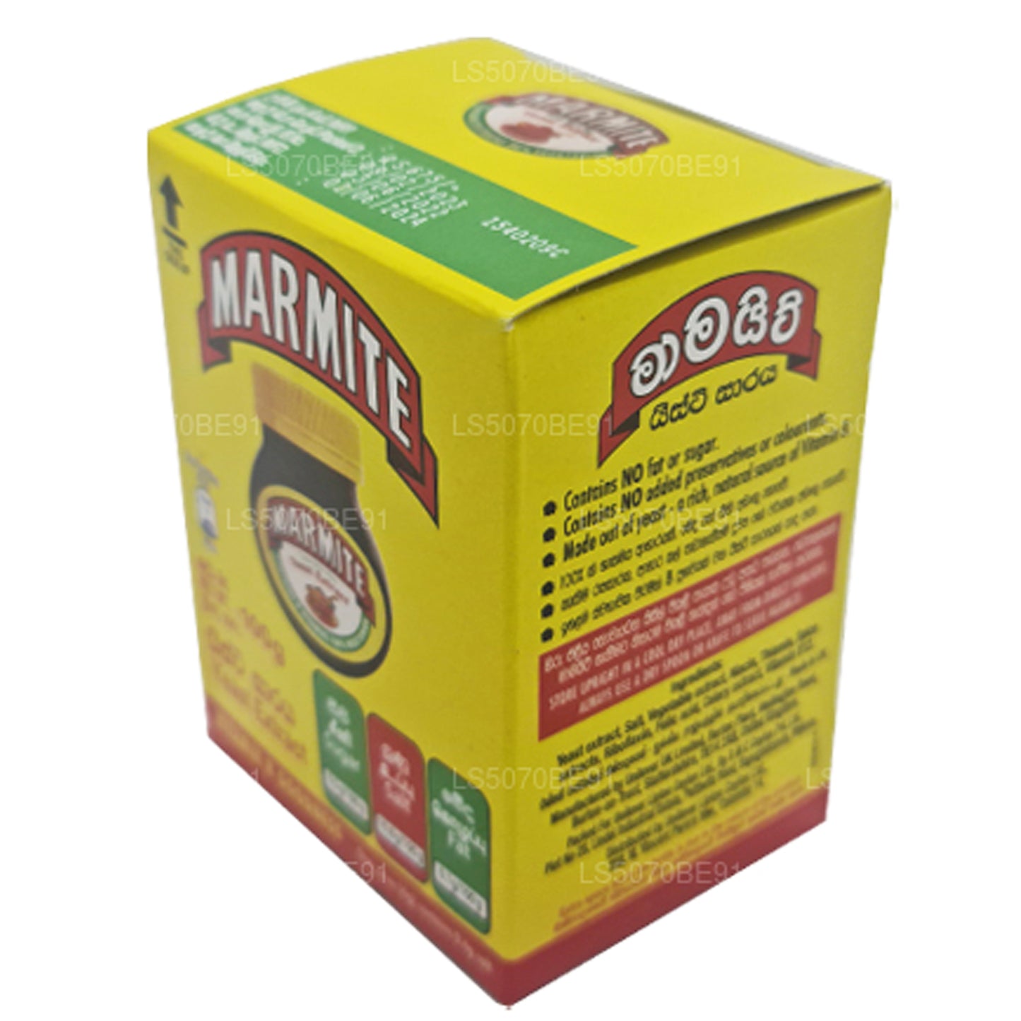 Estratto di lievito Marmite (100g)