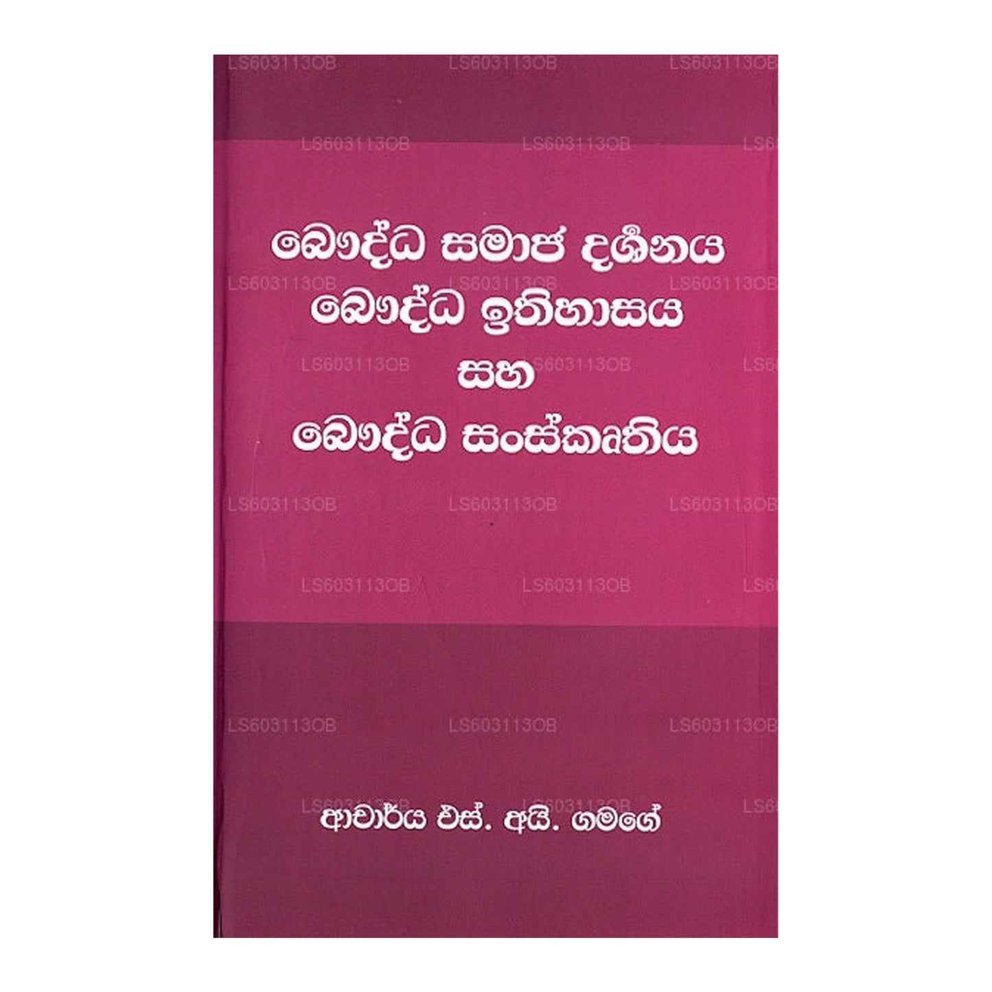 Buddha Samaja Darshanaya Bauddha Ithihasaya Saha Bauddha Sanskruthiya