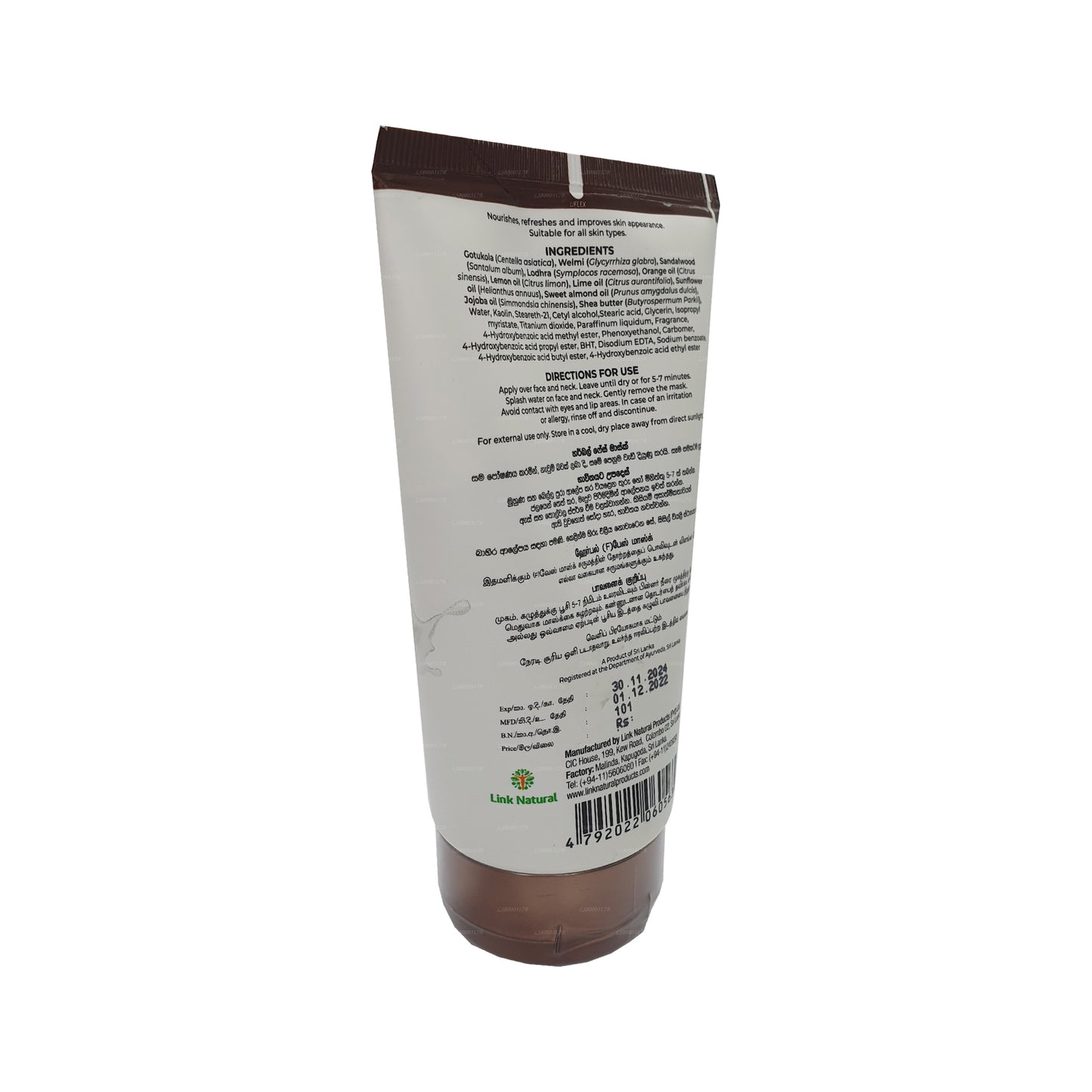 Maschera viso Earth Essence (150g)