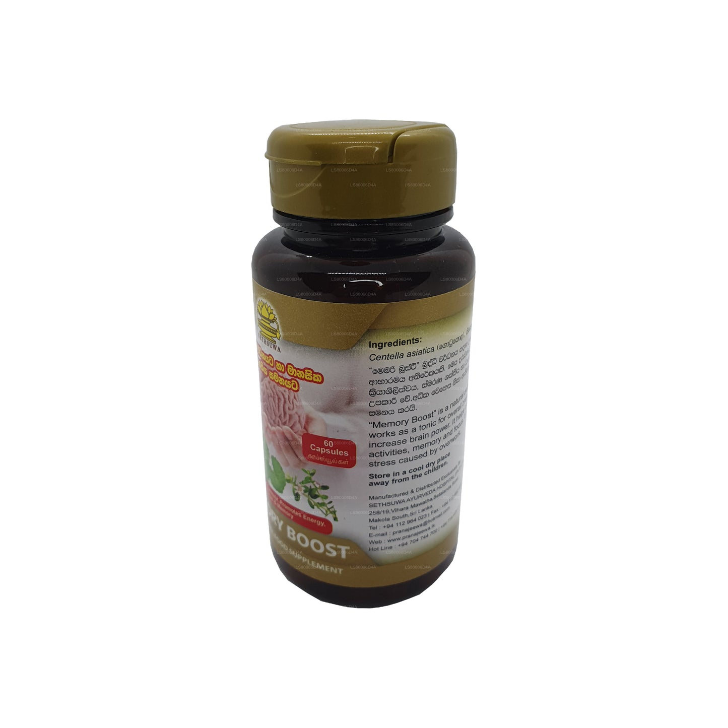 Sethsuwa Memory Boost (60 Capsules)