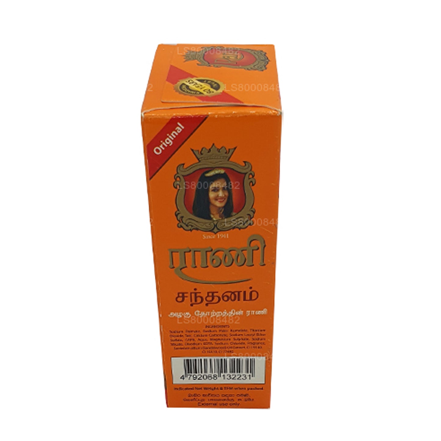 Sapone al sandalo Swadeshi Rani (90g)