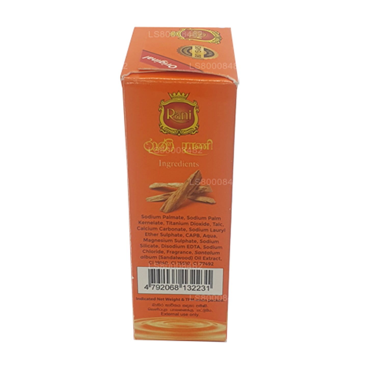 Sapone al sandalo Swadeshi Rani (90g)