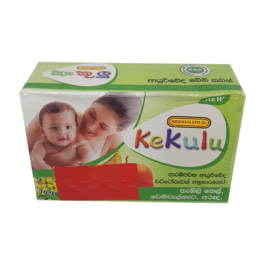 Siddhalepa Kekulu Aruda Ayurveda Baby Soap (70g)