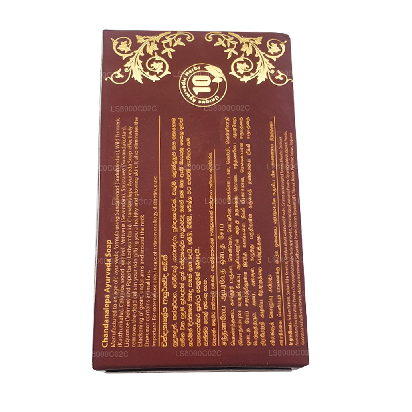 Barretta di bellezza ayurvedica Chandanalepa (100g)