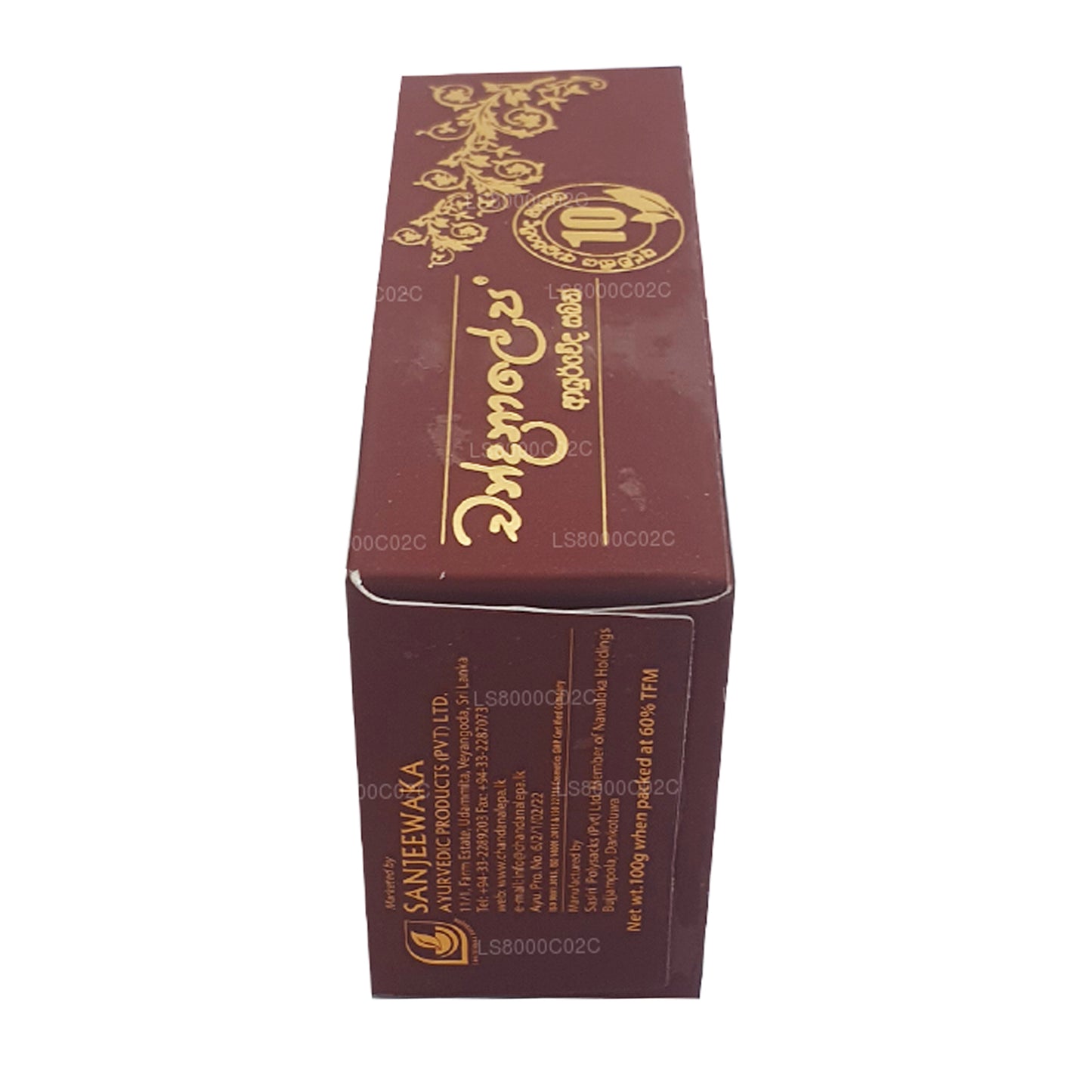 Barretta di bellezza ayurvedica Chandanalepa (100g)