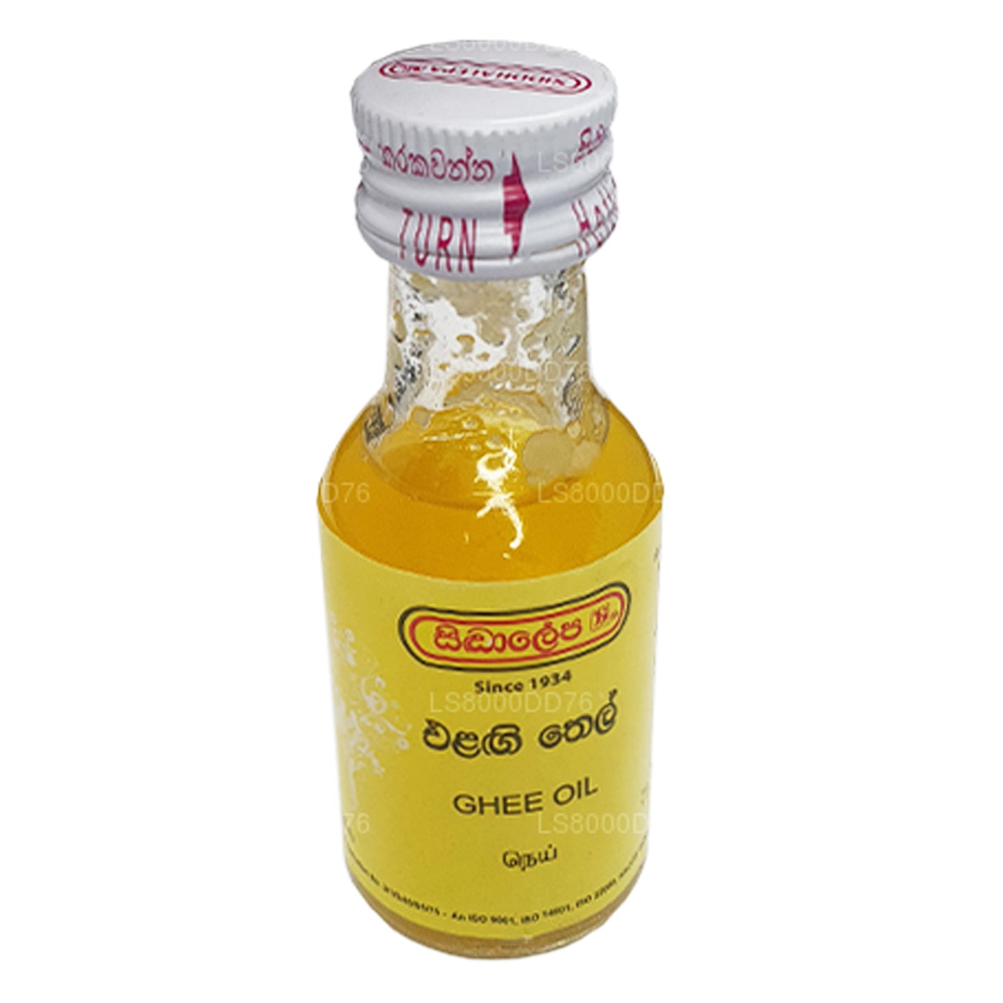 Olio di ghee Siddhalepa (30ml)