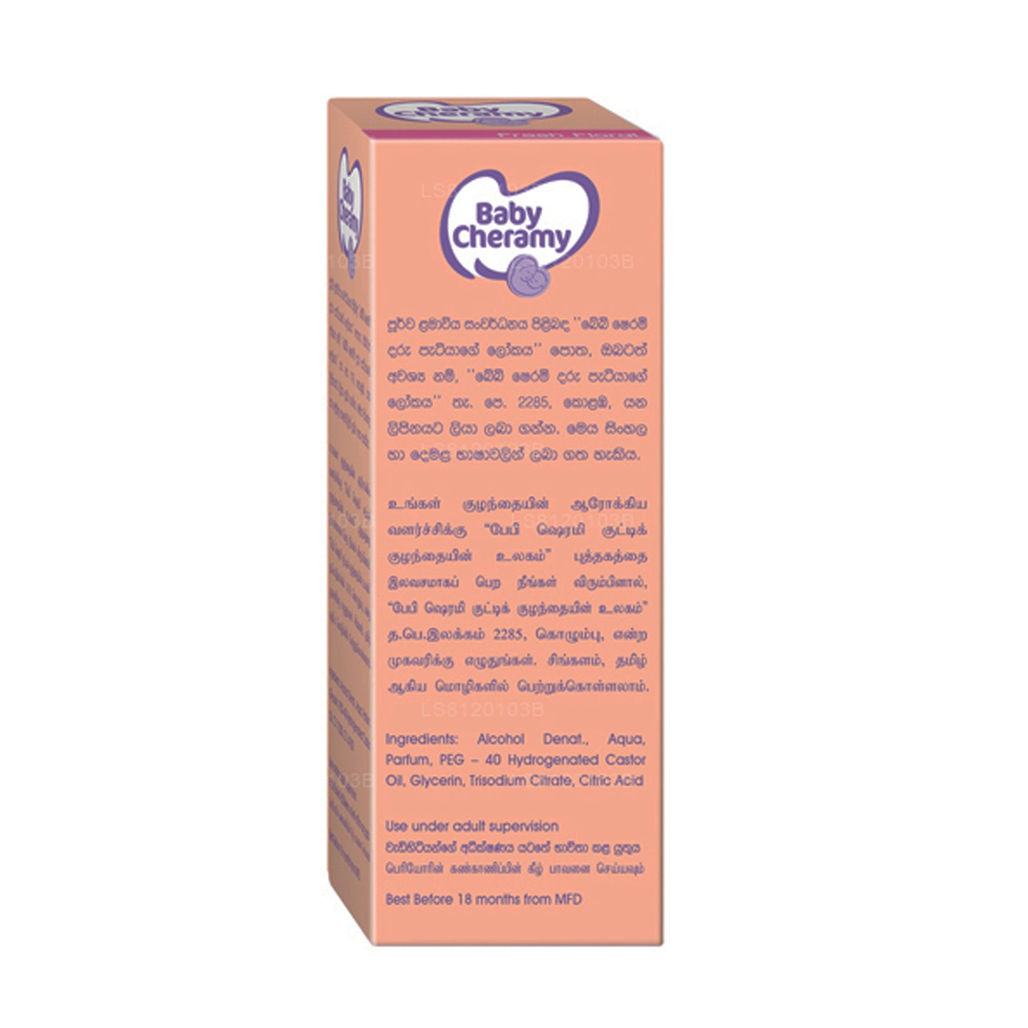 Colonia Baby Cheramy Regular (200 ml)