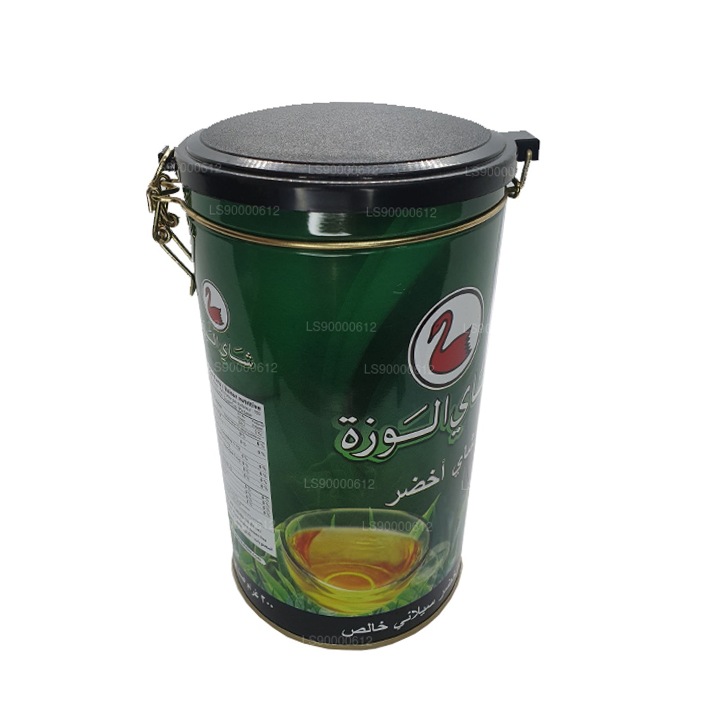 Barattolo di tè verde Alwazah Pure Ceylon (300 g)